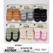 ArtiKatamino Шкарпетки Чешки ясельні К47009 6-12/18-24  6(3) шт.