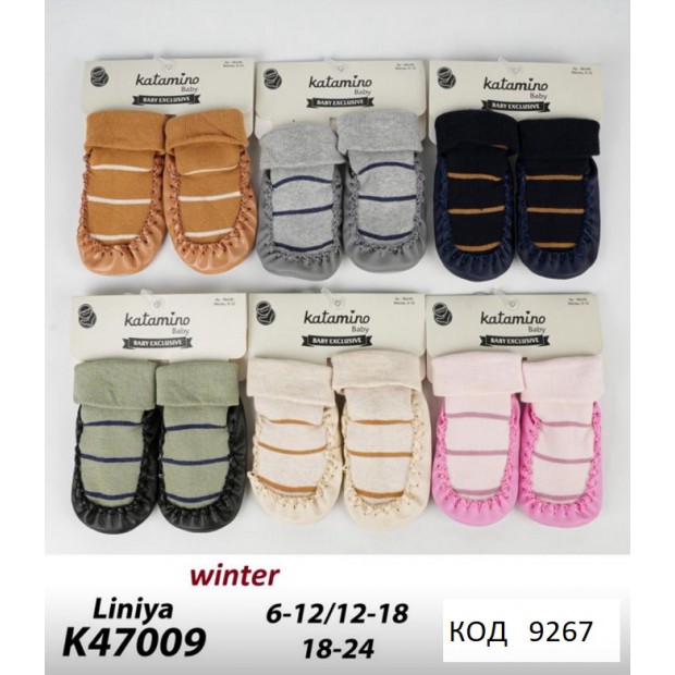 ArtiKatamino Шкарпетки Чешки ясельні К47009 6-12/18-24  6(3) шт.