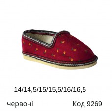 ,Litma Тапочки 14-16,5 кімнатні   "ЧЕРВОНІ" 6 пар