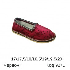 ,Litma Тапочки 17-20 кімнатні і  "ЧЕРВОНІ" 7 пар