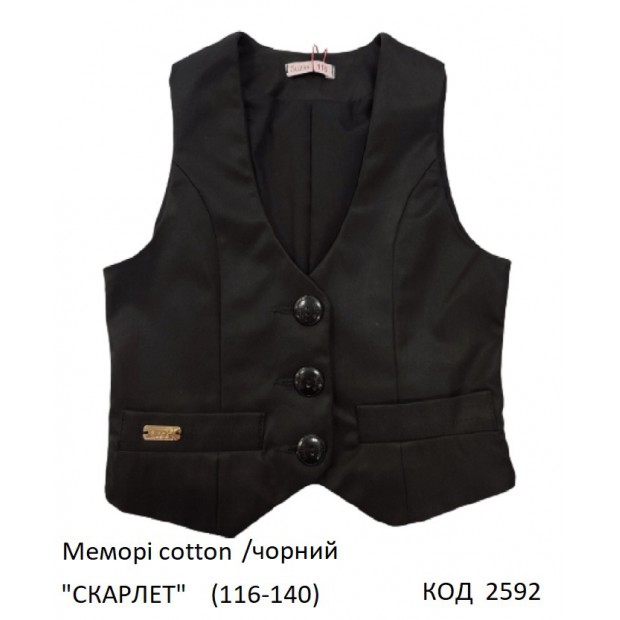 меморі Жилетка для дівчинки Жл18705-17 "СКАРЛЕТ" чорний 122,134 5(2)р.
