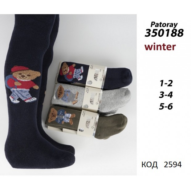 ArtiKatamino Колготки махрові для хлопчика МАЛЮНОК 350118 МІКС     3 шт.