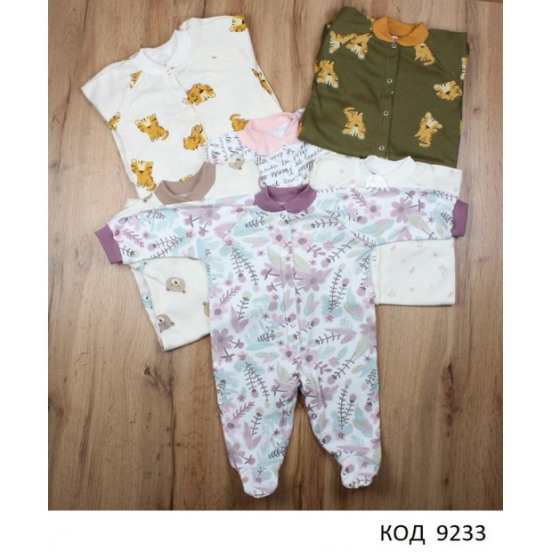 МС Комбінезон інтерлок РЕГЛАН  56,62.68,74р 5шт