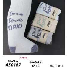 ArtiKatamino Колготки бавовняні для хлопчика ясельні МАЛЮНОК 450187 МІКС  6(3) шт.