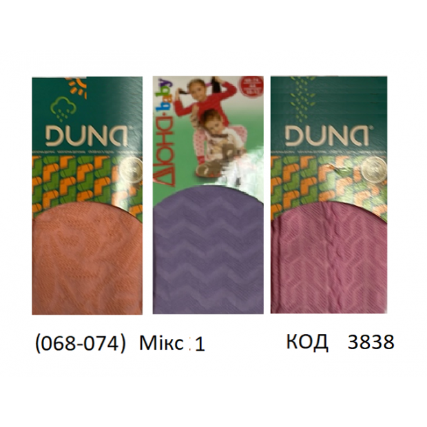 DUNA Колготки бавовняні ясельні МАЛЮНОК 068-074  МІКС кольорів    3шт