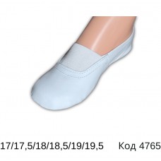 UA Чешки шкіряні 17-19,5  БІЛИЙ  6 пар