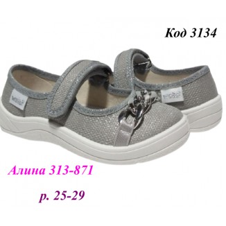 Waldi(25-29)д  АЛІНА     313-871 5 шт