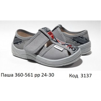 Waldi(24-30)х  ПАША  друк  360-651 підошва сіра 7 шт