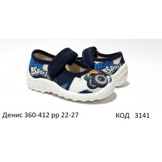 Waldi(21-27)х  ДЕНИС друк     360-412 7 шт