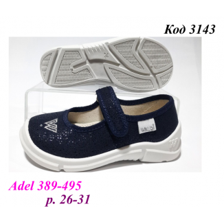 Waldi(26-31)д  ADEL     389-495 8  шт