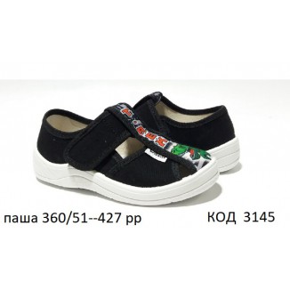 Waldi(24-30)х  ПАША  друк  360/51-427 7 шт