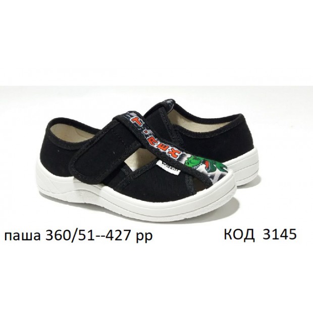 Waldi(24-30)х  ПАША  друк  360/51-427 7 шт