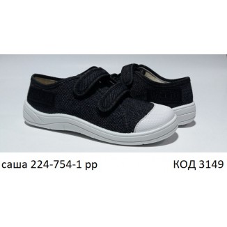 Waldi(30-36)х  САША     224-754-1 7 шт