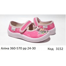 Waldi(24-30)д  АЛІНА  друк   360-570 7 шт