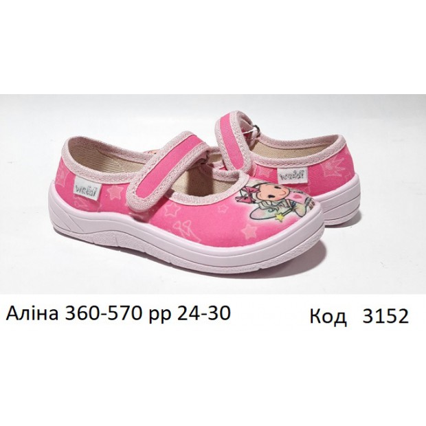 Waldi(24-30)д  АЛІНА  друк   360-570 7 шт