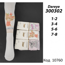 ArtiKatamino Колготки бавовняні для дівчинки МАЛЮНОК 300302 МІКС   6(3) шт.