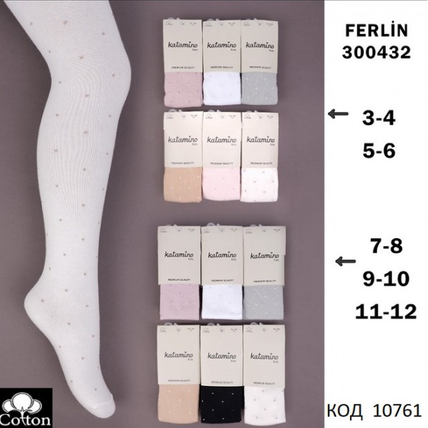 ArtiKatamino Колготки бавовняні для дівчинки МАЛЮНОК 300432 МІКС   6(3) шт.