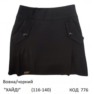 SuzieЮб 116-140шерсть Спідниця Юб41708-17 "ХАЙДІ" чорний 116-140 5 шт