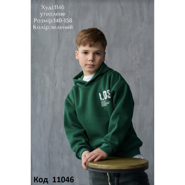 Hart Худі 3-х нитка начос 140-158  для хлопчика    1146 4шт.