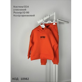 Hart Костюм 3-х нитка начос 092-110  для хлопчика  1334  4шт.