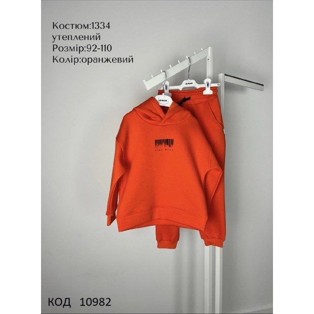 Hart Костюм 3-х нитка начос 092-110  для хлопчика  1334  4шт.