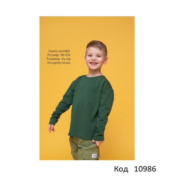 Hart Лонгслів 116-134  УНІ   1462  4шт.