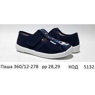 Waldi(28,29)х  ПАША     360/12-278  5(2)  шт