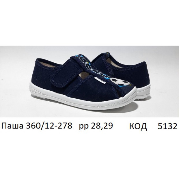 Waldi(28,29)х  ПАША     360/12-278  5(2)  шт