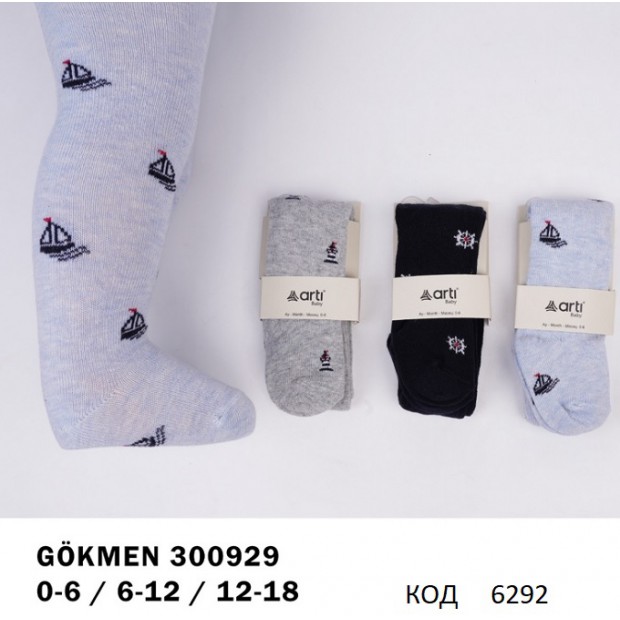 ArtiKatamino Колготки бавовняні для хлопчика ясельні МАЛЮНОК 300929 МІКС   6(3)шт.