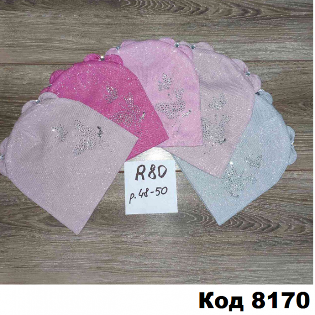 Шапка Анпа девочка.R-80  48-50   5 шт.