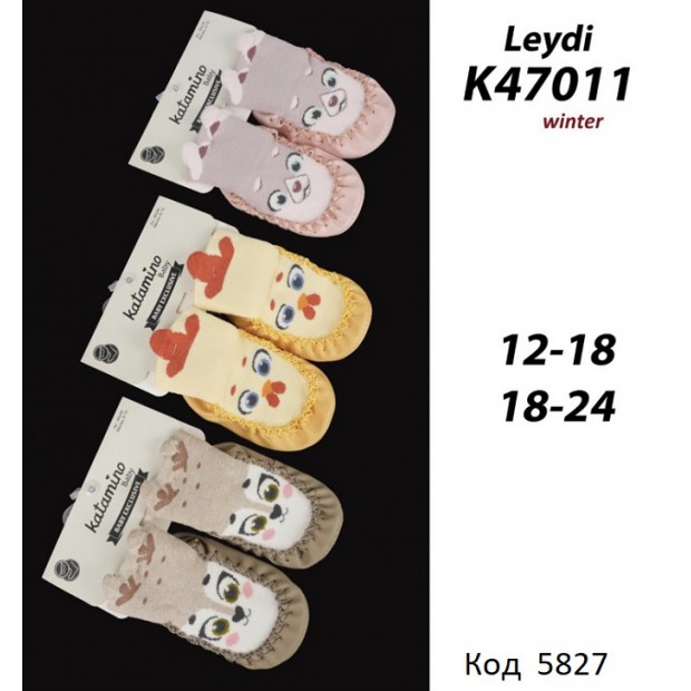 ArtiKatamino Шкарпетки Чешки ясельні К47011/47010  0-6/12-18  6(3) шт.