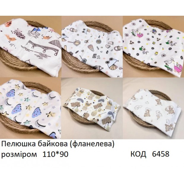 Ukr Пелюшка байка ВЕЛИКА мікс  110х90 см.  5шт