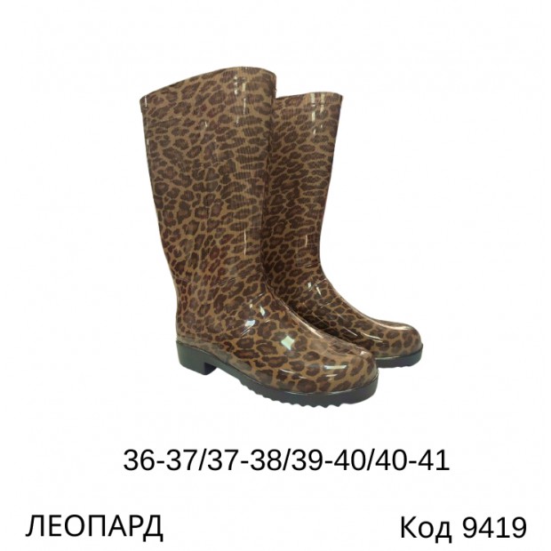 Litma Гумові чоботи 36/37 ,39/40 жіночі 5(2) пар