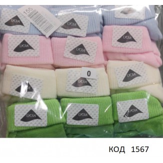 Tr Шкарпетки для новонароджених Lycra 155 однотонні мікс 12шт