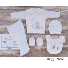 Tr Набір для новонароджених Zipir  5 предметів інтерлок для хлопчика 62 р. 1 шт.