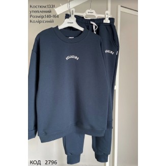 Hart Костюм 3-х нитка начос 140-164  УНІ  1331  5 шт