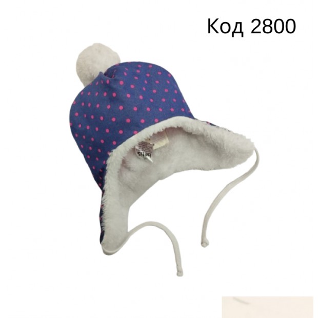 Bts Шапка плащівка/травка"Джинсік"  44   5(1)шт