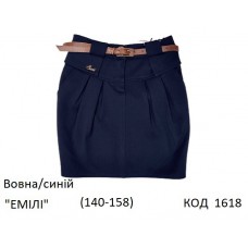 SuzieЮб 140-158шерсть Спідниця Юб26608 "ЕМІЛІ" синій140-158 4 шт