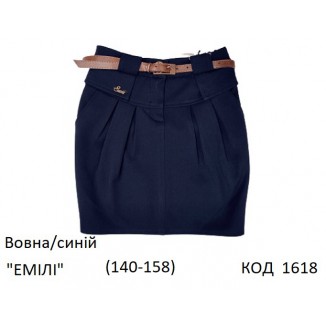 SuzieЮб 140-158шерсть Спідниця Юб26608 "ЕМІЛІ" синій140-158 4 шт