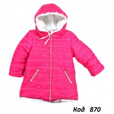 МС Куртка для дівчинки ЯГОДА 98,104,110р   малина  1шт
