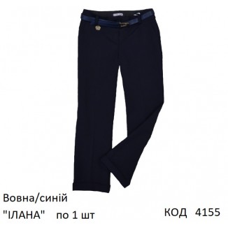 SuzieБр шерсть Брюки для дівчинки Бр28708-17 "ІЛАНА" синій 134   1шт