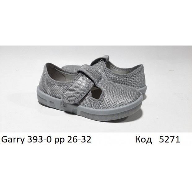 Waldi(26-32)х  GARRY natur/сіра   293-0 7 шт