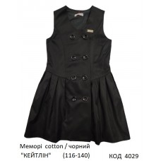 SuzieСн 116-140меморі Сарафан Сн74705-17 "КЕЙТЛІН" чорний 116-140 5р