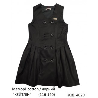 SuzieСн 116-140меморі Сарафан Сн74705-17 "КЕЙТЛІН" чорний 116-140 5р