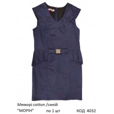 SuzieСн меморі Сарафан Сн77705-17 "МОРІН" синій 116-158   1шт
