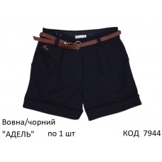 SuzieШт шерсть Шорти для дівчинки Шт09608 "АДЕЛЬ" чорний 122-152   1 шт