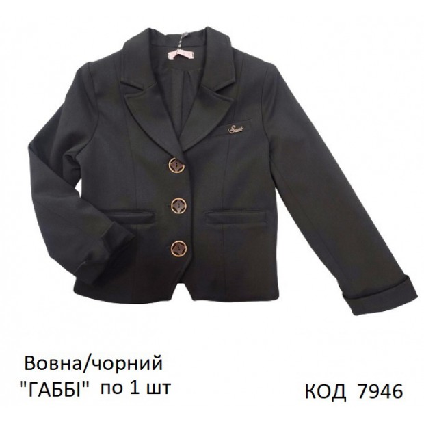 SuzieПд 122-152шерсть Піджак для дівчинки Жк14608 "ГАББІ" чорний 116-152 1шт.