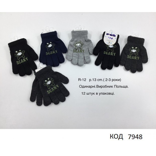 PAK од.Перчатки для хлопчика в'язані R-12 С Акрил  "Skary"  розмір 13   12(6) шт
