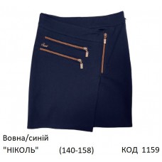 SuzieЮб 140-158шерсть Спідниця Юб32608 "НІКОЛЬ" синій 140-158 4 шт