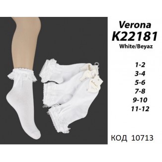 ArtiKatamino Шкарпетки бавовняні для дівчинки СВЯТКОВІ К22181 БІЛИЙ  12(3) шт.
